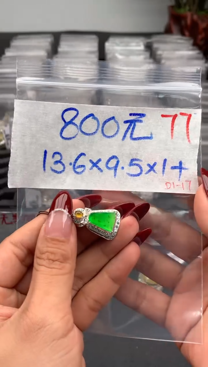 【闪购商品】定制翡翠未镶嵌毛货需精细抛光拍一发一