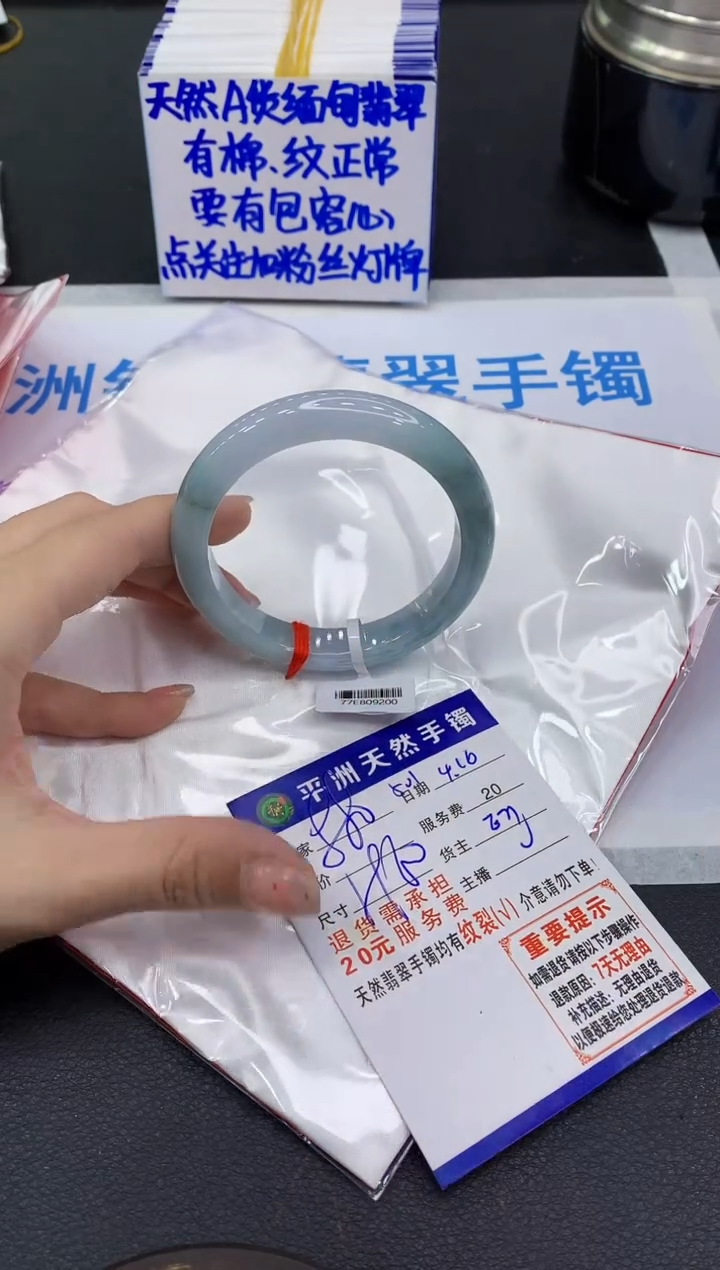 翡翠手镯未镶嵌11111111111111