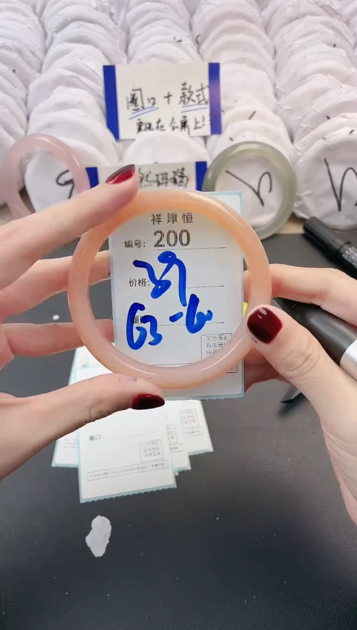 【闪购商品】玛瑙/玉髓手镯未镶嵌200