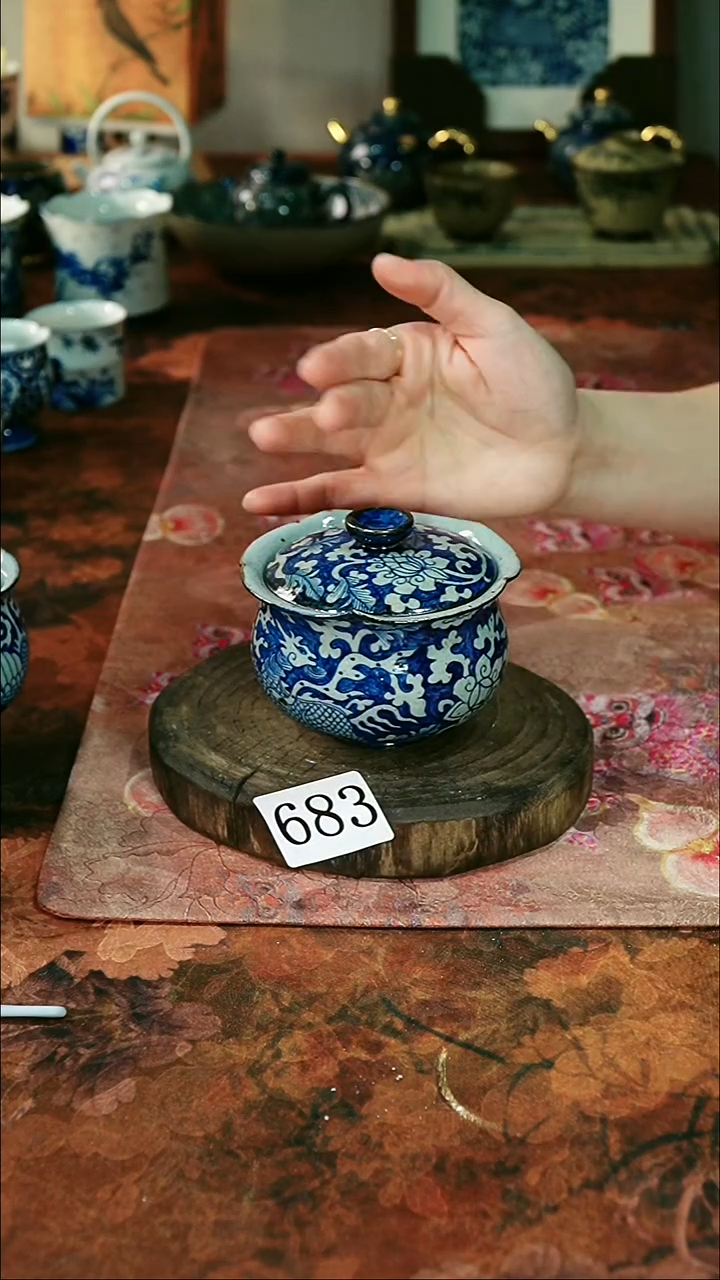 茶碗...........683