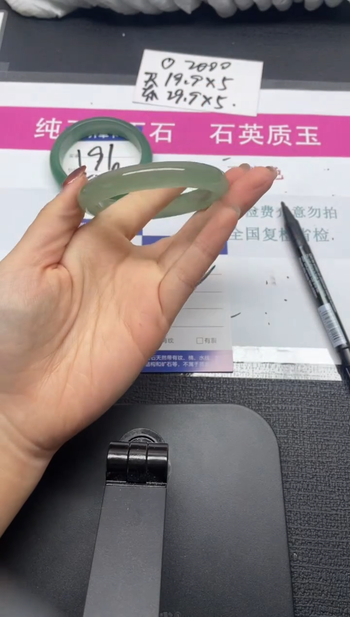 未镶嵌手镯石英质玉192-57