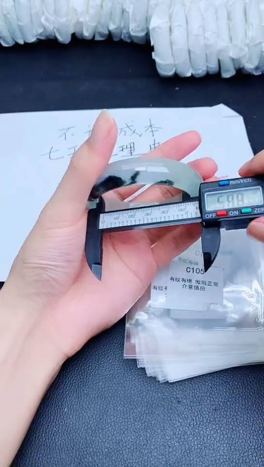 翡翠手镯未镶嵌C105所见即所得