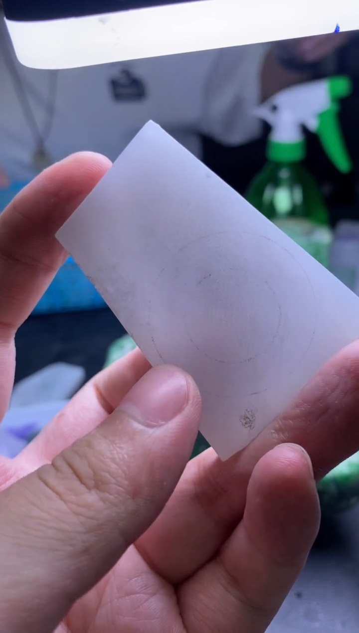 定制翡翠未镶嵌过****࿐ 包工仿古无事牌