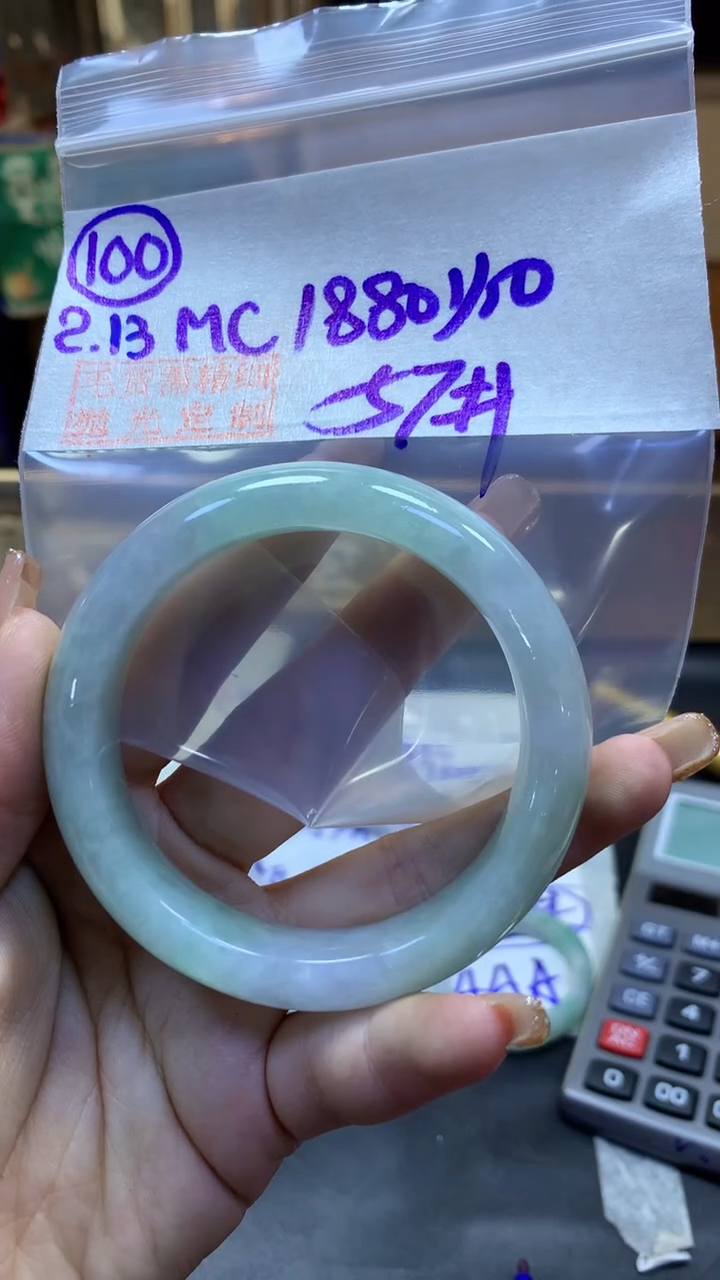 【闪购商品】定制翡翠未镶嵌100手镯57+1880元+拍一发一