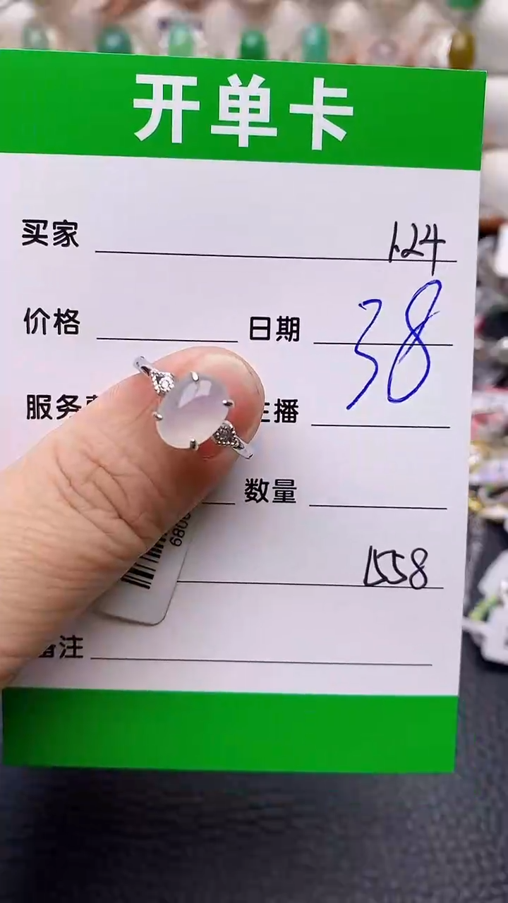 【闪购商品】翡翠戒指银S925镶嵌/1558