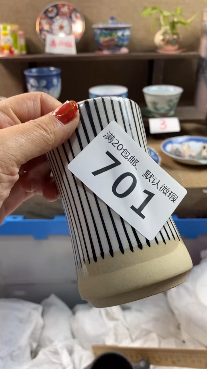 其他陶一****?701满20包邮，感谢支持。