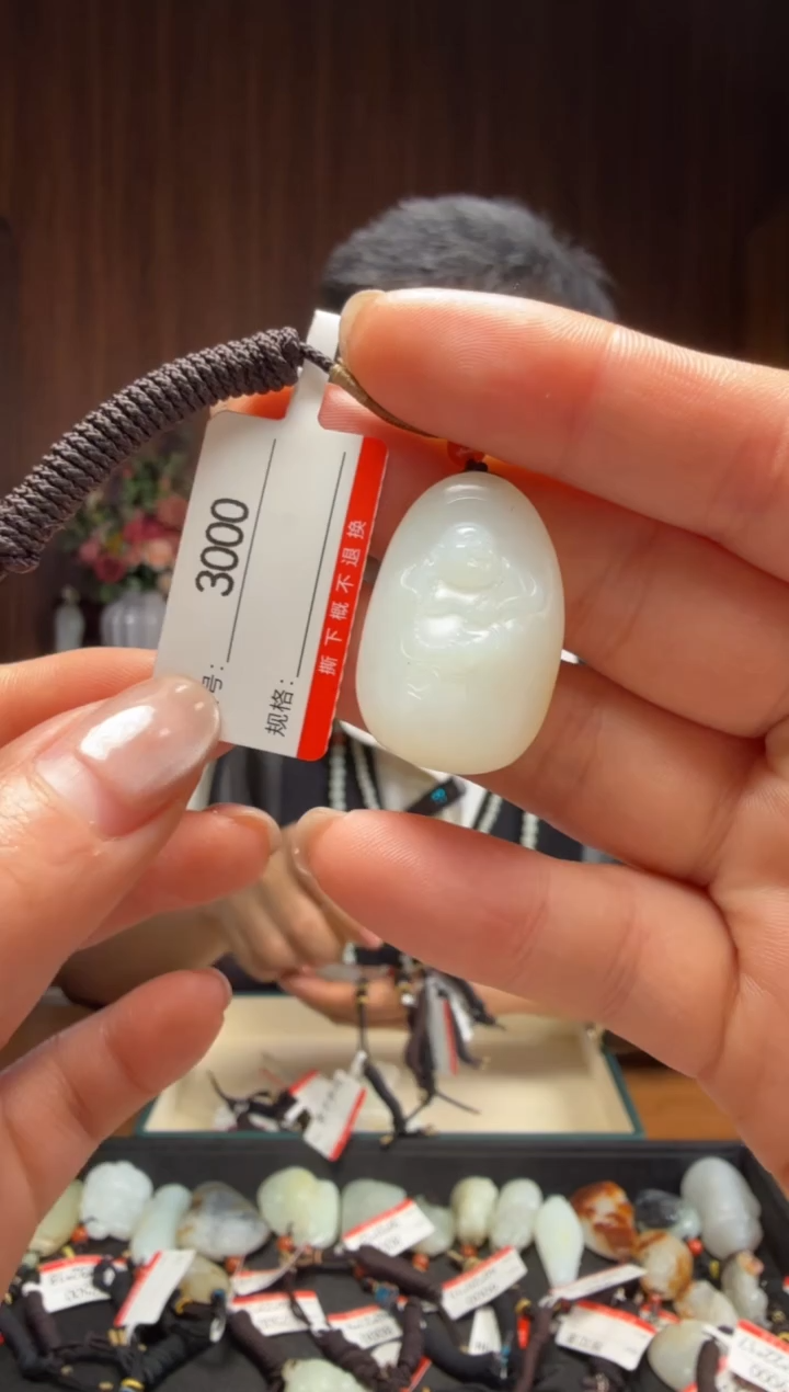 【闪购商品】和田玉吊坠未镶嵌1