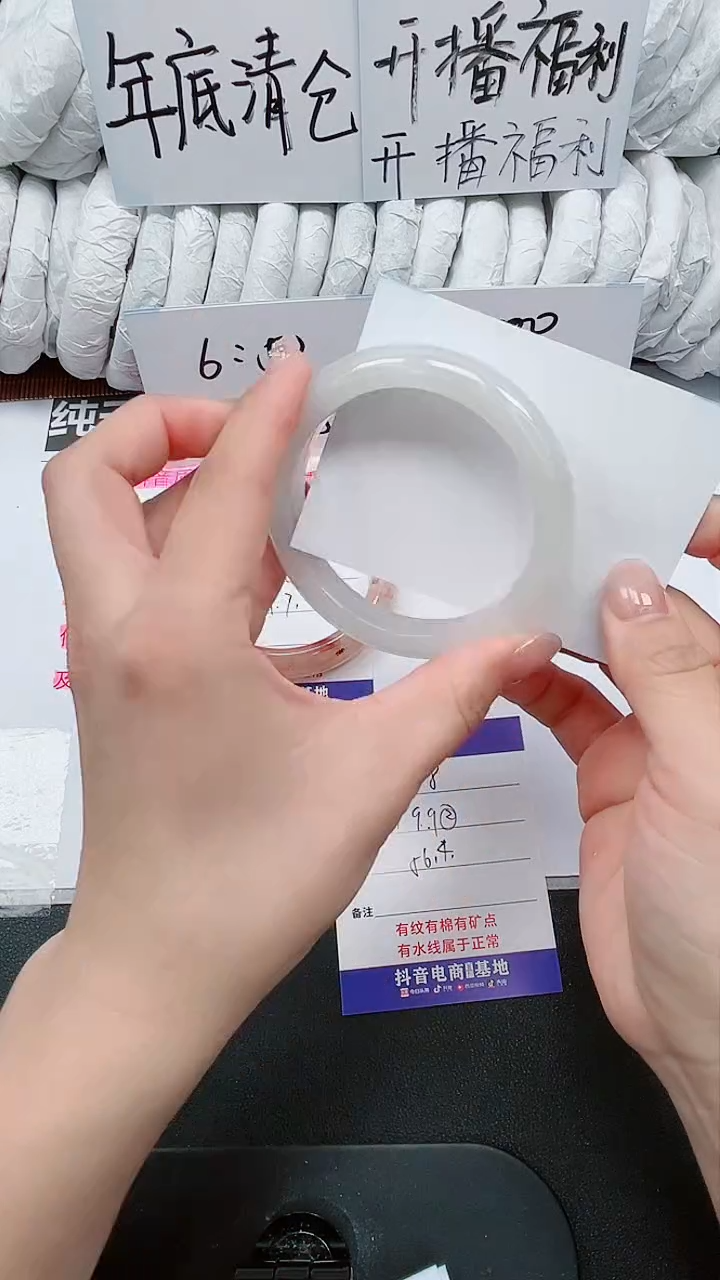 【闪购商品】石英质玉手镯未镶嵌28