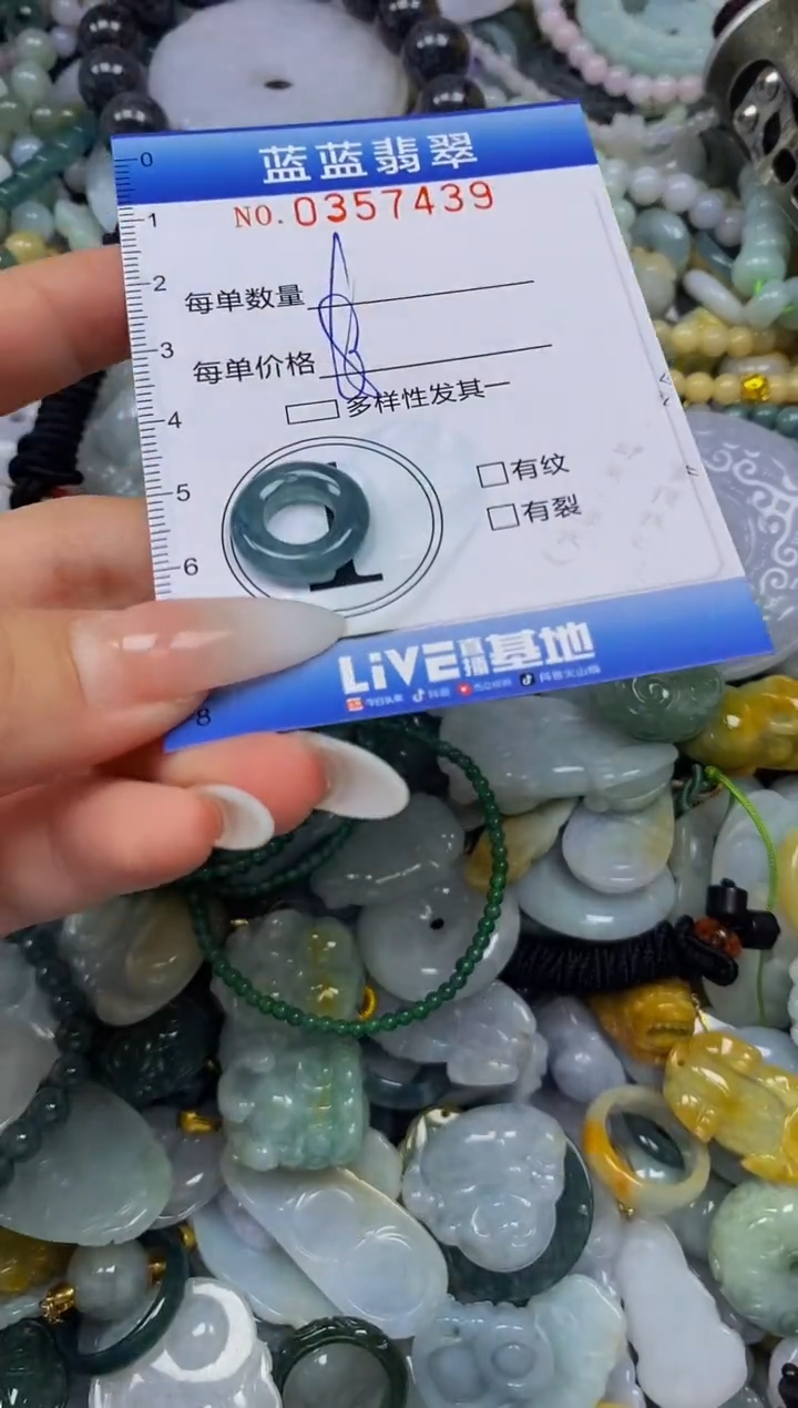 颈饰未镶嵌翡翠闪购0357439