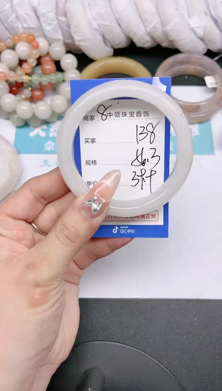 【闪购商品】石英质玉手镯未镶嵌138