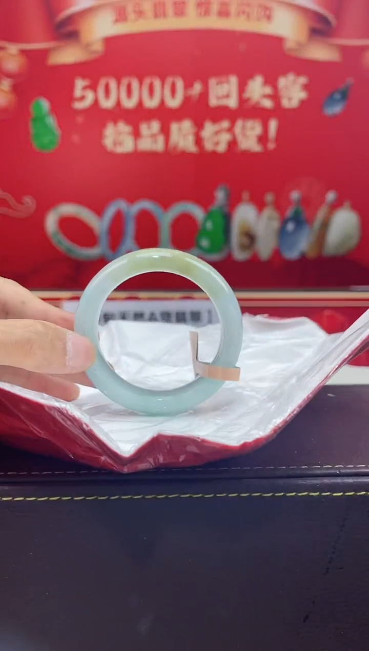 【闪购商品】翡翠手镯未镶嵌手镯20