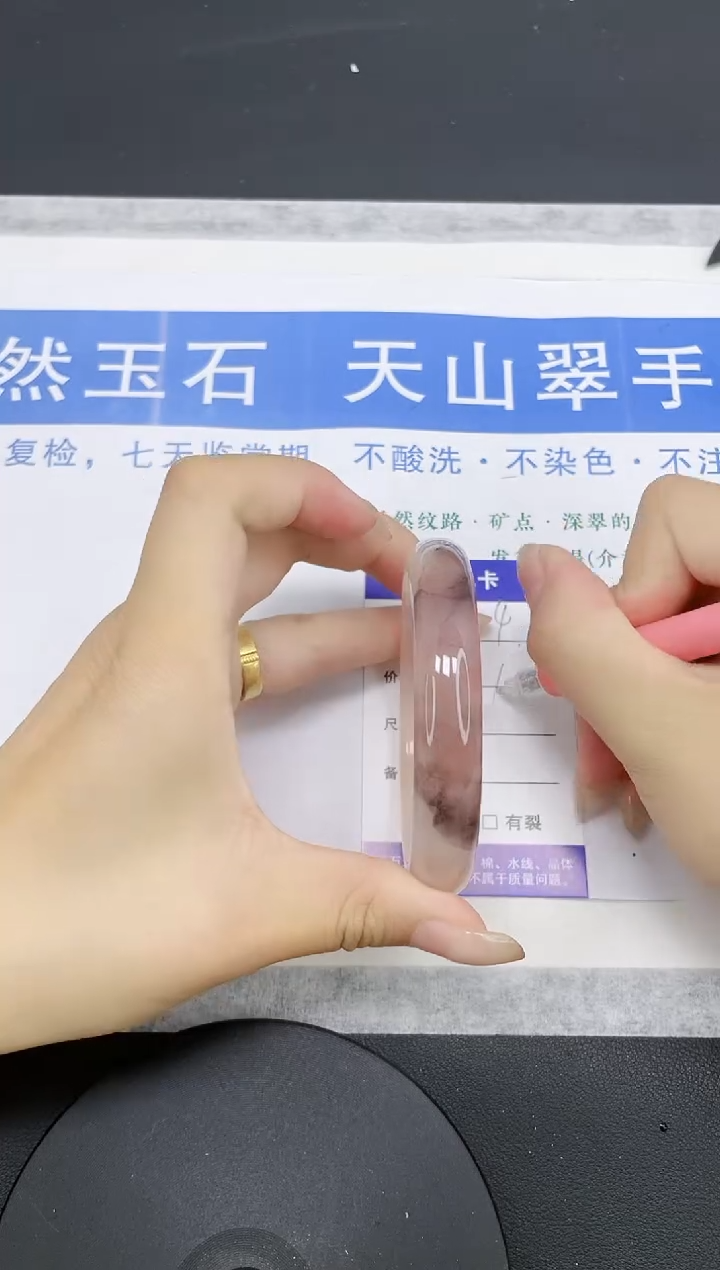 石英质玉手镯未镶嵌多样性发货-4-62/3