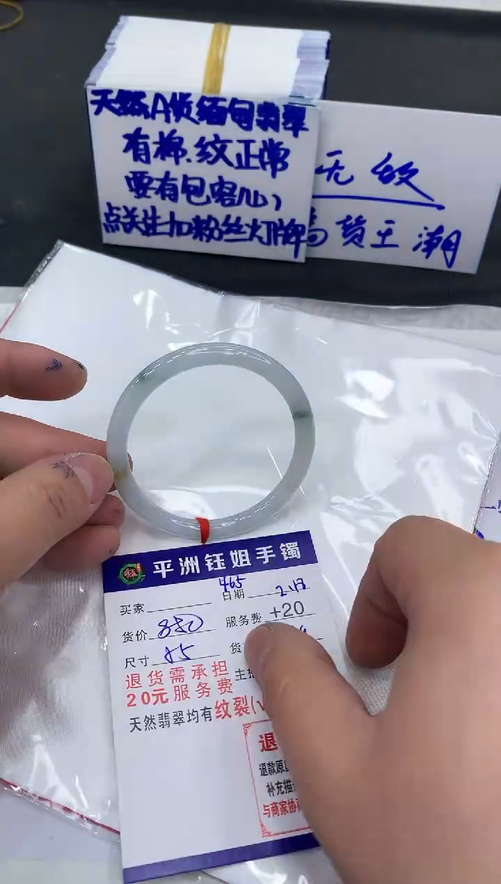 【闪购商品】翡翠手镯未镶嵌111111111