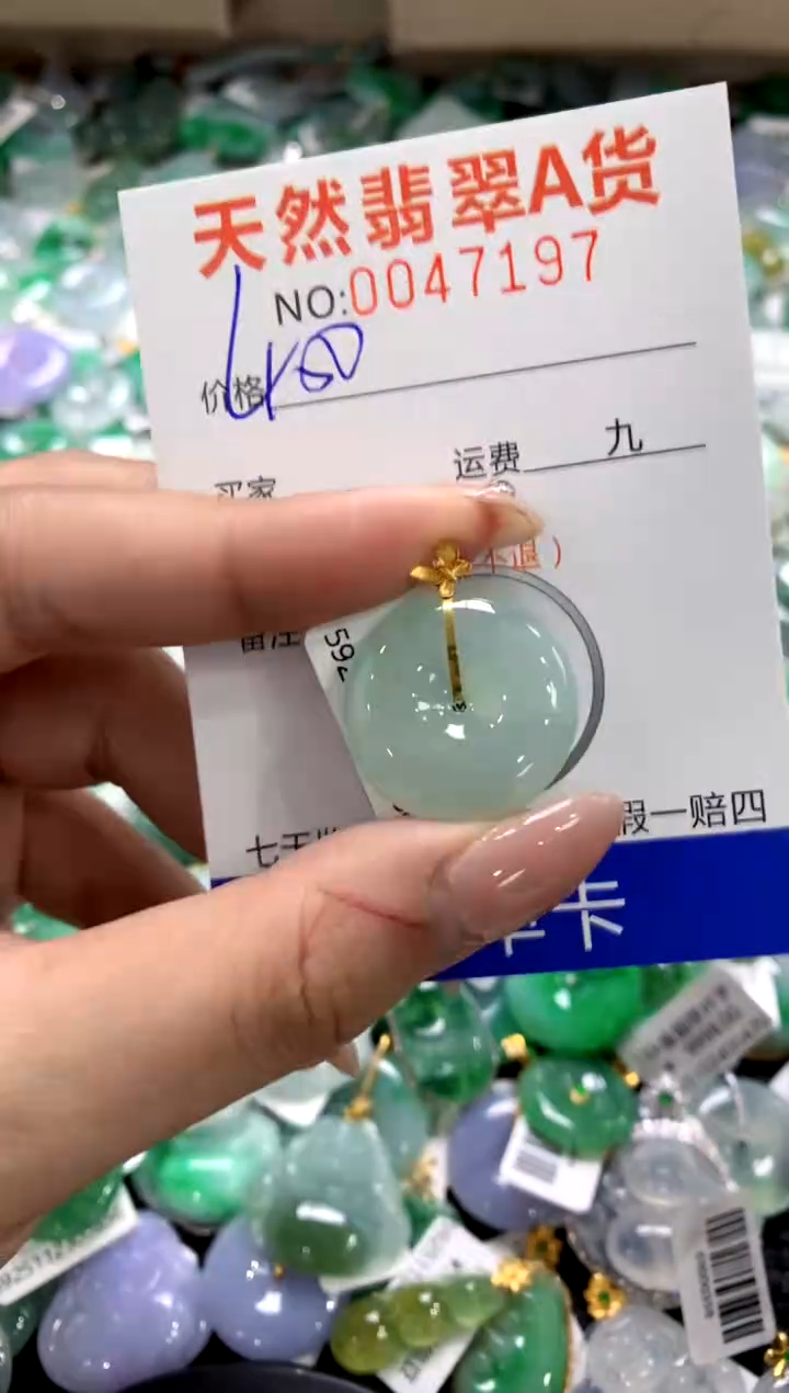 颈饰18K金镶嵌翡翠1111111111111111