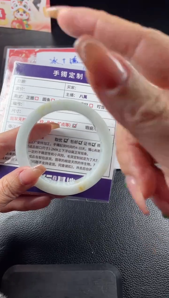 【闪购商品】定制翡翠手镯未镶嵌定制手镯AJC/DZS