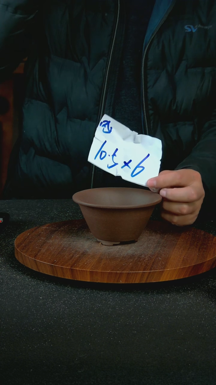 【闪购商品】紫砂D43