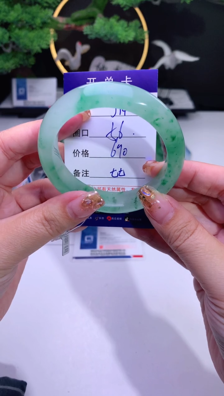 【闪购商品】石英质玉手镯未镶嵌【花羽遇精选】-序号14