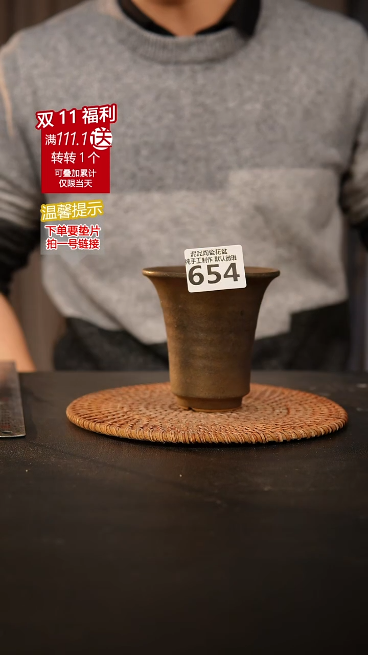 瓷片654 内口径约 10 外高约10