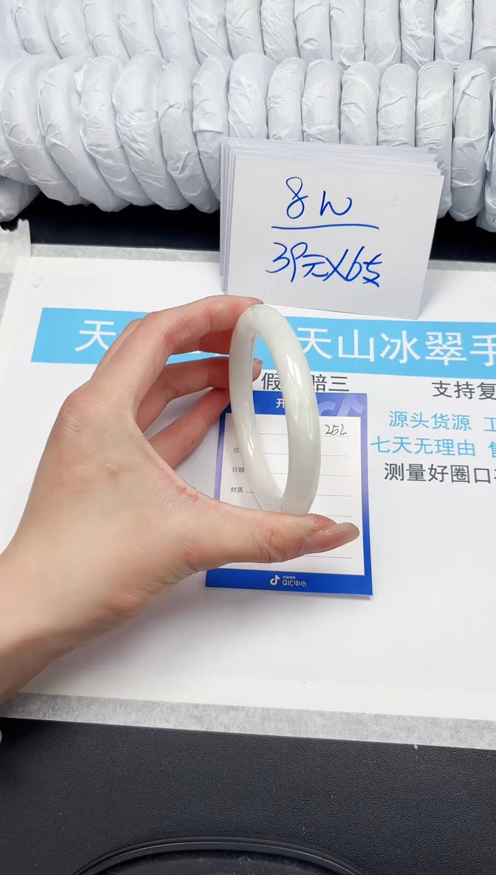 【闪购商品】和田玉手镯未镶嵌Q252-62.3