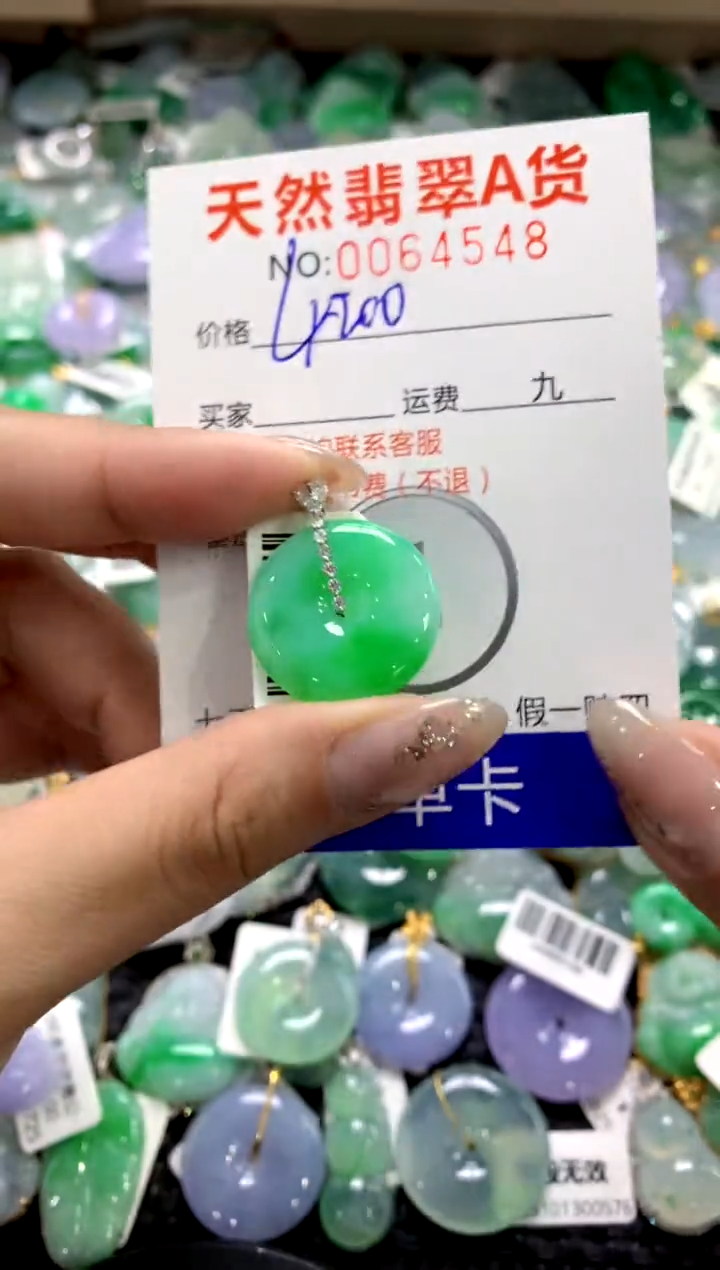 颈饰18K金镶嵌翡翠1111111111111111