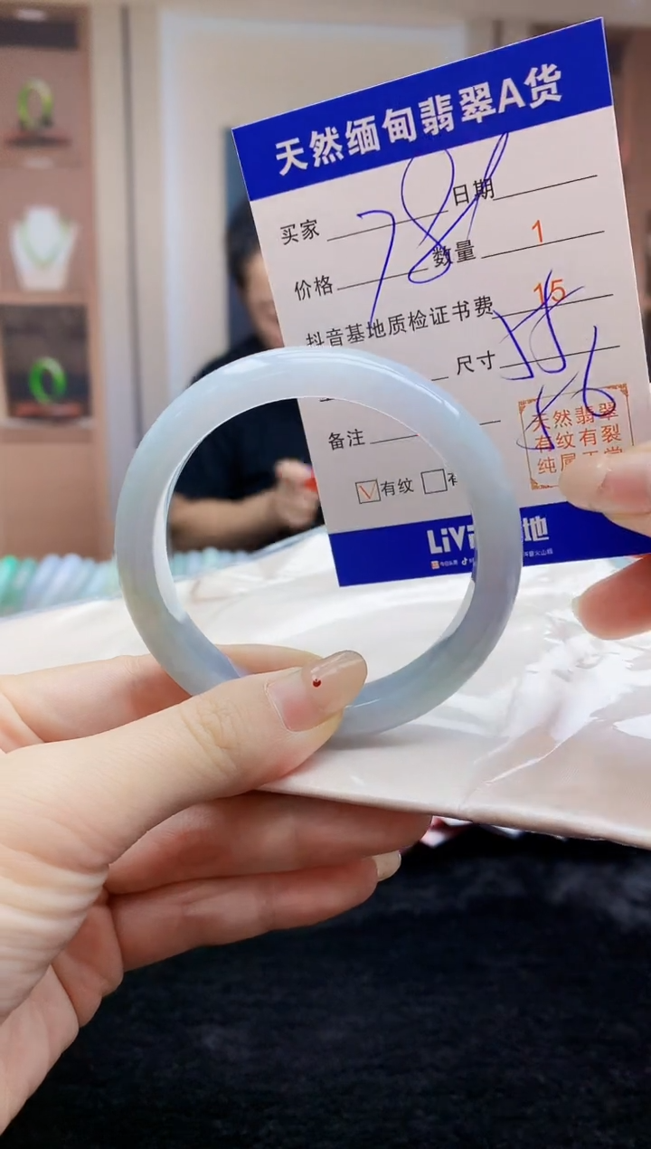 【闪购商品】翡翠手镯未镶嵌   H87-85