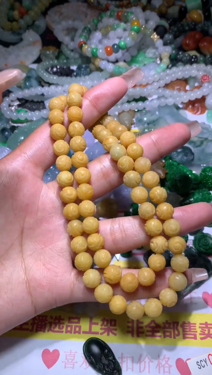 【闪购商品】定制翡翠未镶嵌MJX032795