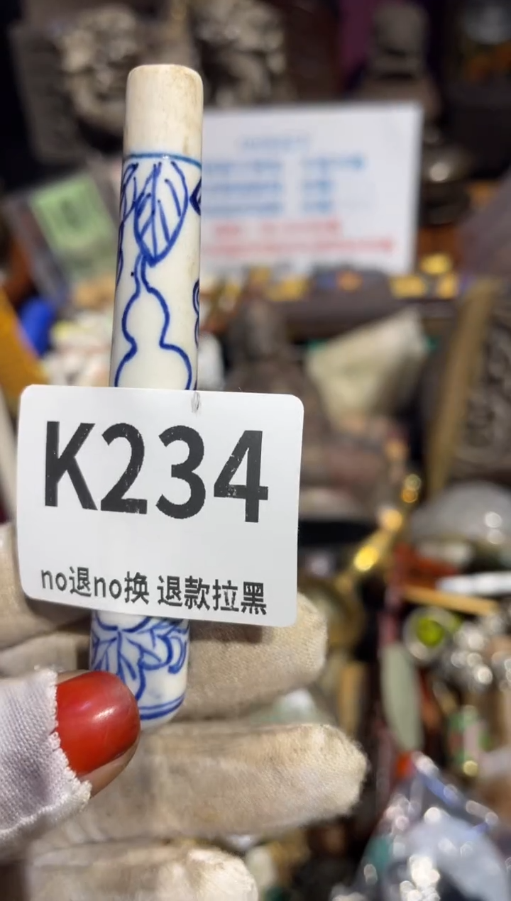 瓷片旺*山表姐直播所见所得