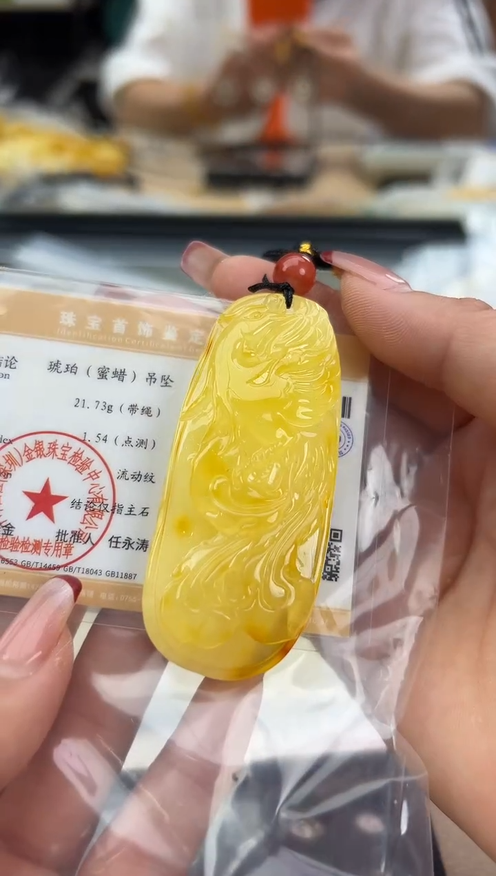 【闪购商品】琥珀裸石未镶嵌蜜蜡吊坠