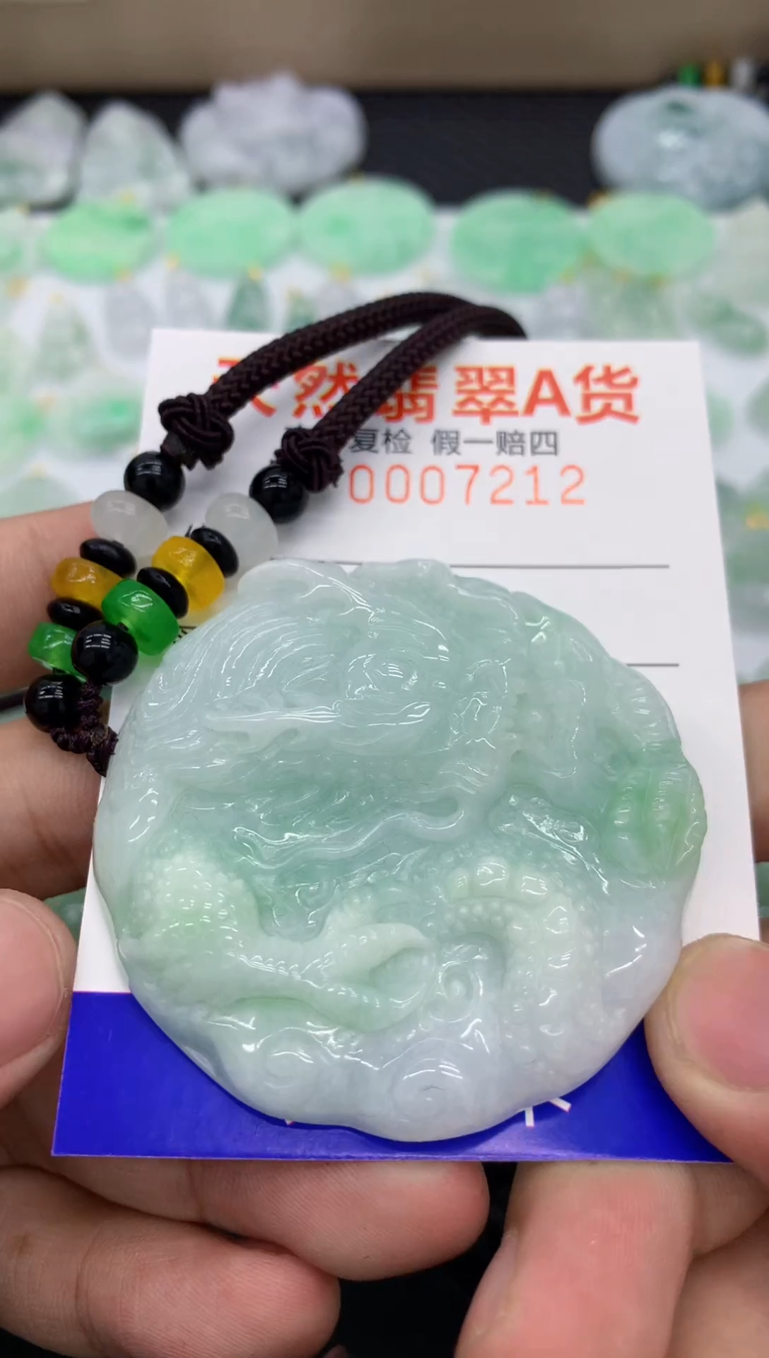 【闪购商品】翡翠颈饰未镶嵌11111111