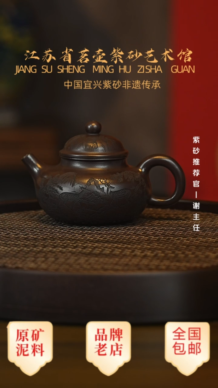 茶壶紫砂宜兴茗壶正品高端紫砂壶