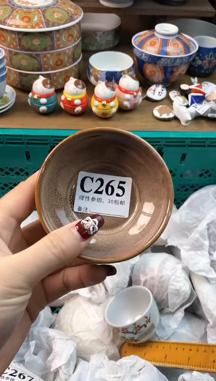 【闪购商品】瓷片[○･｀Д´･ ○]