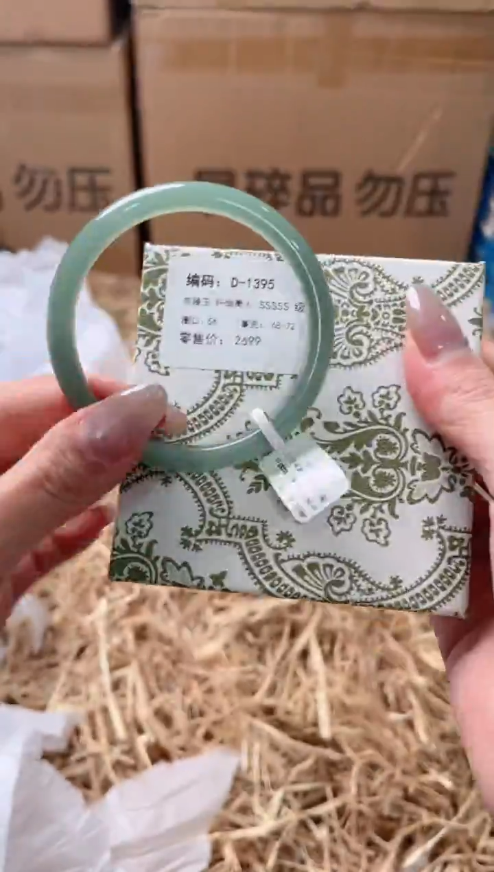 未镶嵌手镯石英质玉D-1395