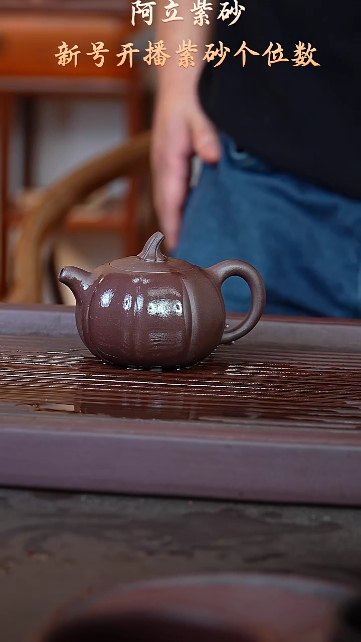 紫砂紫泥@@ch04927