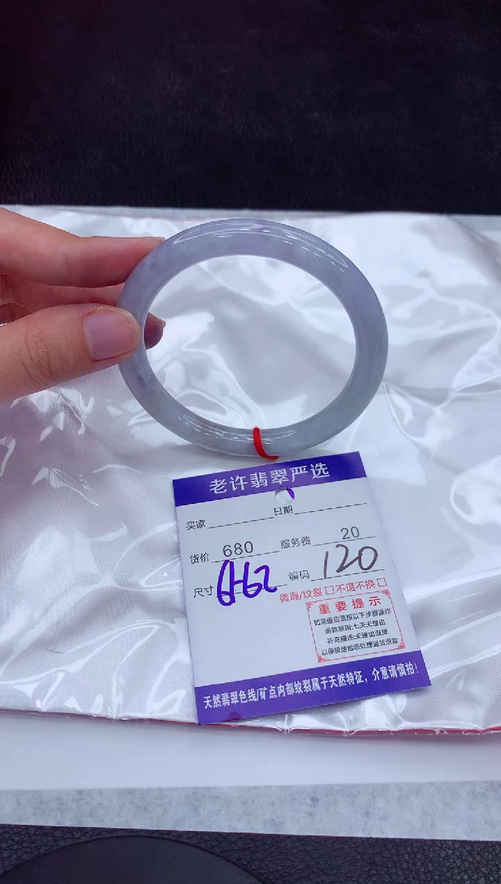 【闪购商品】翡翠手镯未镶嵌111111111