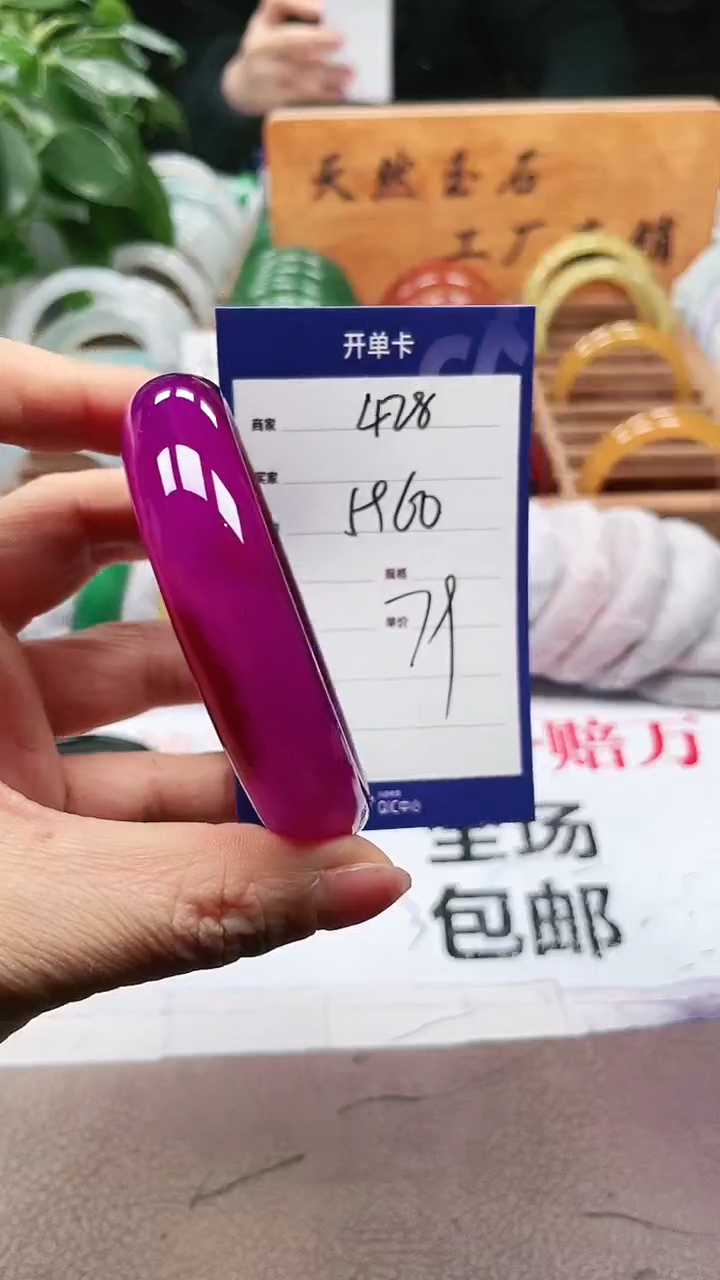 【闪购商品】玛瑙/玉髓手镯未镶嵌a428 5960多样性发货