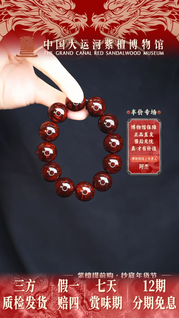 【闪购商品】小叶紫檀手串/手链2.0树瘤瘤疤多样性发其一