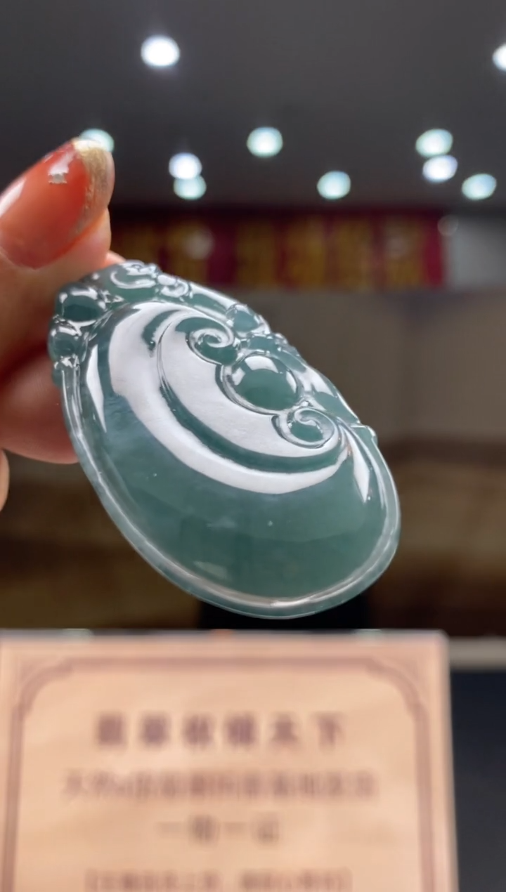 【闪购商品】定制翡翠未镶嵌********405