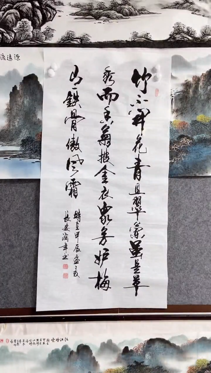 【闪购商品】书法宣纸作品老师亲笔