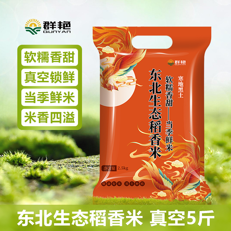 【稻香】2.5kg一柋 非佩丝特会员专享赠品 宠物自动喂食喂水器