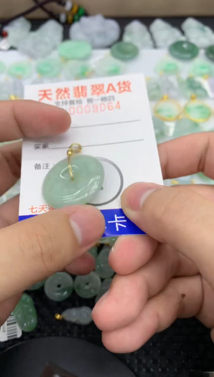 【闪购商品】翡翠颈饰未镶嵌11111111111