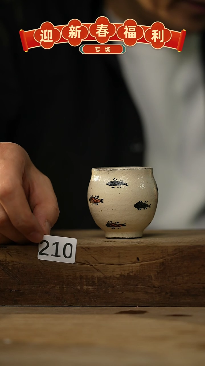 【闪购商品】瓷片福利~好多鱼系列~设计师款