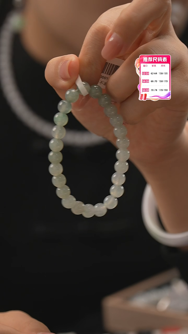 【闪购商品】翡翠手串未镶嵌手串