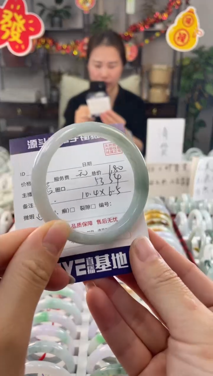 【闪购商品】翡翠手镯未镶嵌11111111111