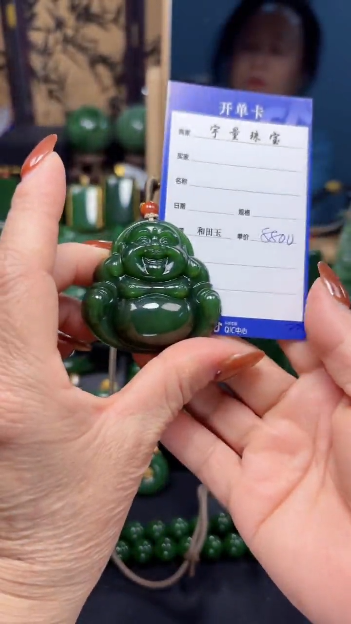 【闪购商品】和田玉（碧玉）吊坠(赠链)未镶嵌1