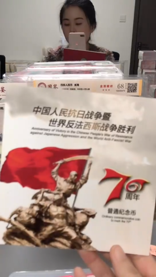 【闪购商品】其他普通金属指定链接抗币册.5留-KK-2001