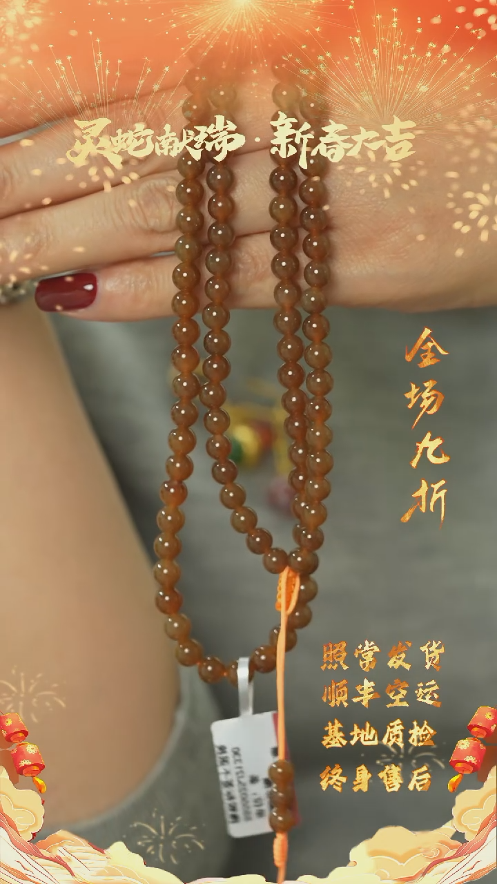 【闪购商品】和田玉B108（多样性发一件）未镶嵌多圈