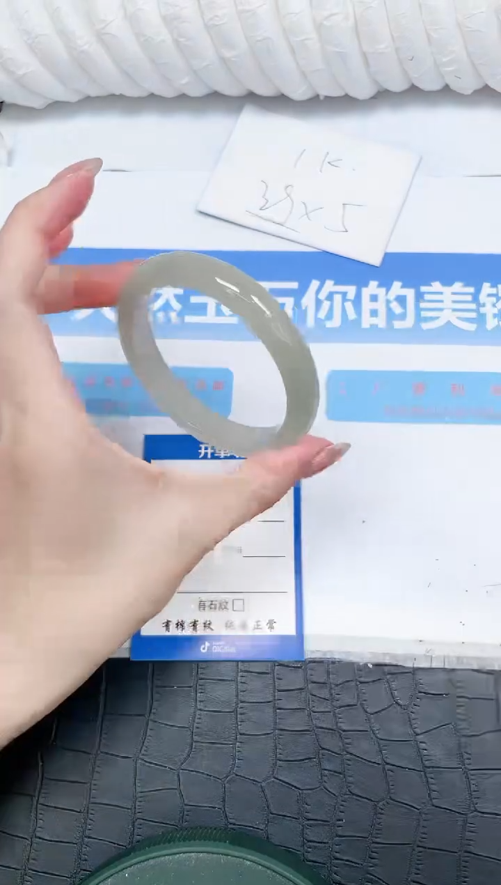 石英质玉手镯未镶嵌35-58