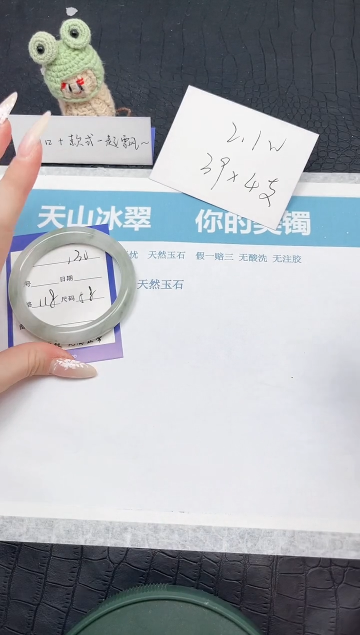 【闪购商品】石英质玉手镯未镶嵌127-58