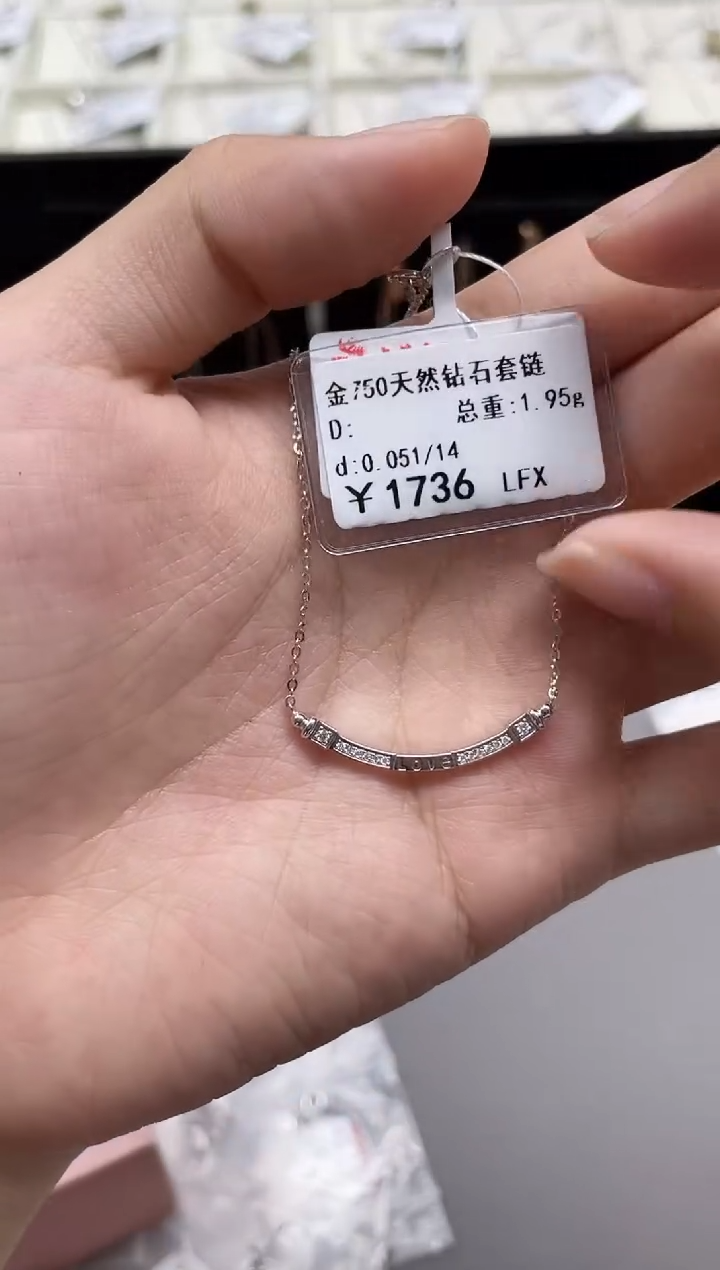 套链钻石18K金镶嵌剪断标签不退不换