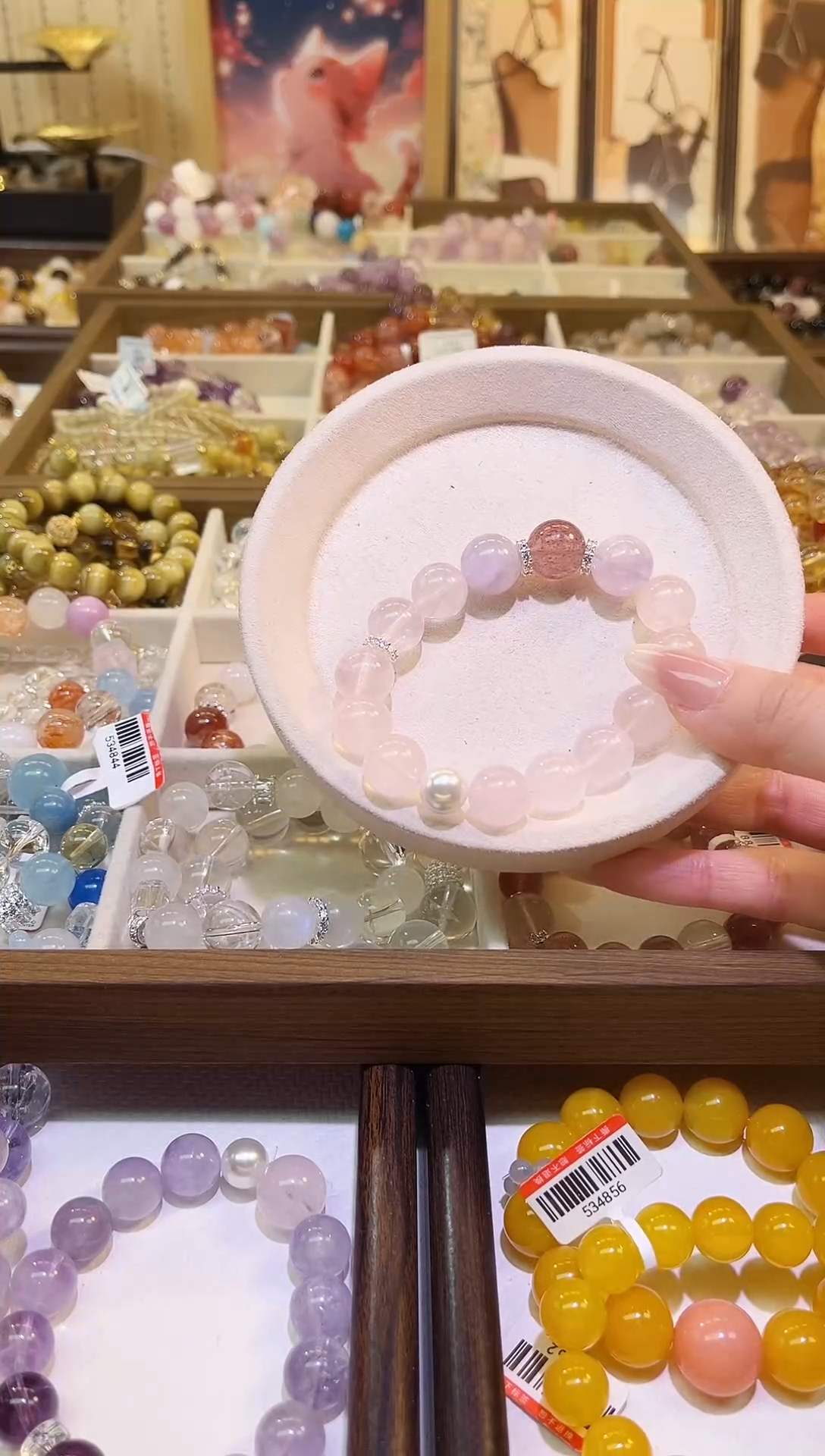 未镶嵌手链水晶9